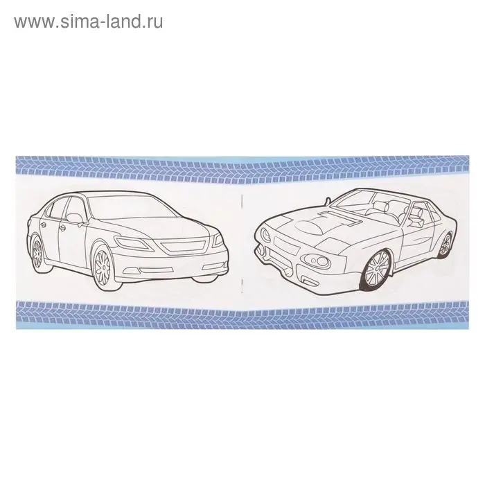Раскраска для мальчиков «Автомобили», 12 стр., 3+ Раскраска для мальчиков «Автомобили», 12 стр., 3+