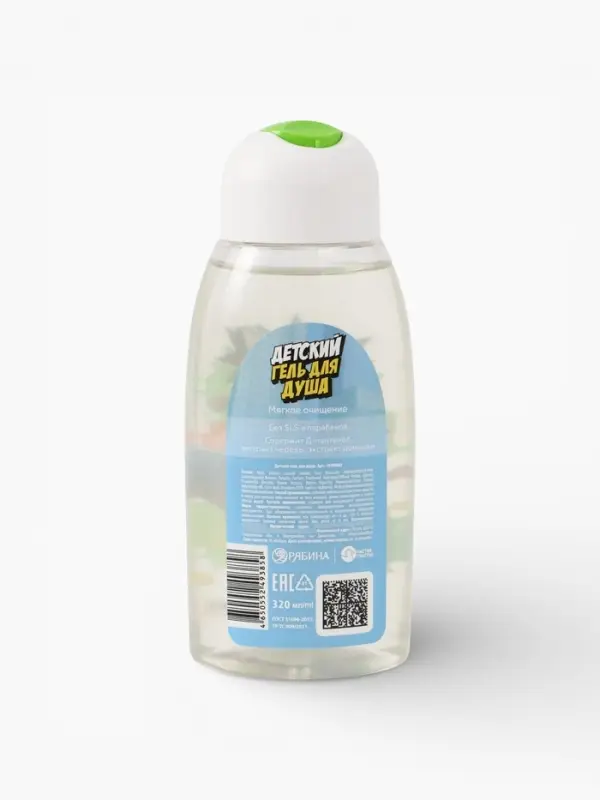 Детский гель для купания, аромат: цитрус, 320 мл, &laquo;Супергерой&raquo;