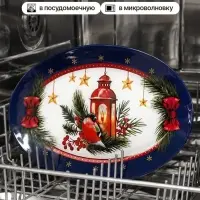 Блюдо сервировочное овальное &laquo;Новогодняя композиция&raquo;, 24.5&times;15&times;2 см