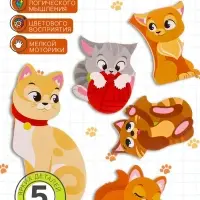 Головоломка &laquo;Кошка с котятами&raquo; для самых маленьких