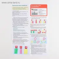 Математический набор «Весёлый счёт» Математический набор «Весёлый счёт»