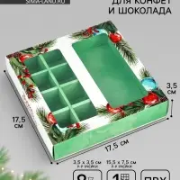Коробка под 8 конфет и шоколад, с окном &laquo;Чудеса случаются&raquo;, 17.7&times;17.8&times;3.8 см, кондитерская упаковка