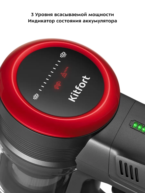 Беспроводной пылесос вертикальный КТ-5175 (2 в 1) 220 Вт Беспроводной пылесос вертикальный КТ-5175 (2 в 1) 220 Вт