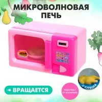 Бытовая техника &laquo;Микроволновая печь&raquo;, свет, работает от батареек