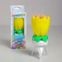 Свеча для торта музыкальная &laquo;Тюльпан&raquo;, крутящаяся, жёлтая, 14.5&times;6 см