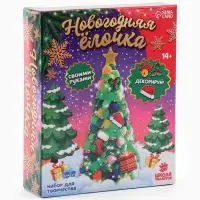 Набор для творчества &laquo;Новогодняя ёлочка из помпонов&raquo;