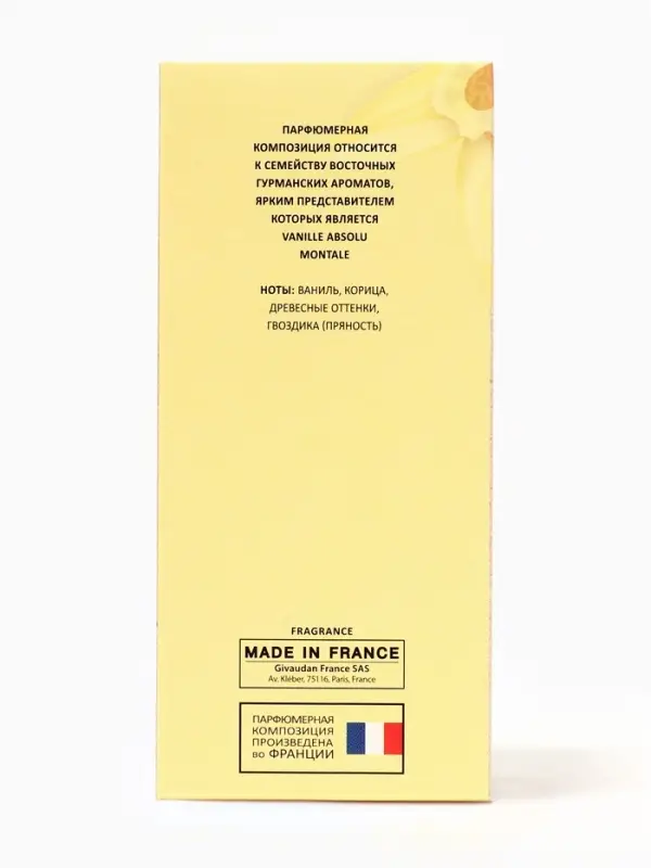 Туалетная вода женская Beauty&Glow Vanilla Lips, 60 мл