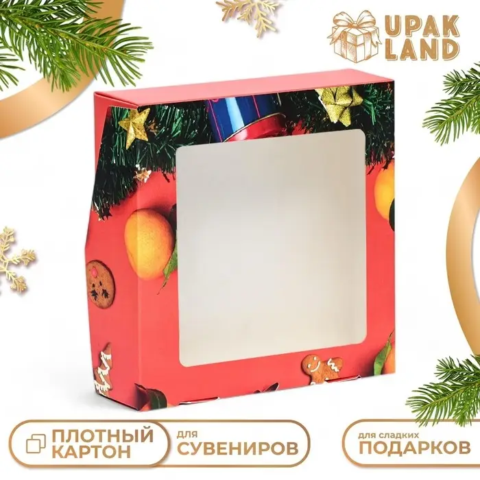 Коробка подарочная новогодняя складная с окном «Апельсин», 15×15×4 см Коробка подарочная новогодняя складная с окном «Апельсин», 15×15×4 см