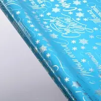 Плёнка упаковочная голография «Новогодние пожелания», голубая 100×70 см
