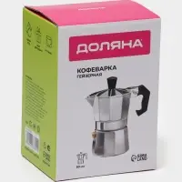Кофеварка гейзерная Доляна Alum, на 1 чашку, 50 мл, алюминий