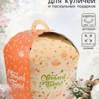 Коробка подарочная пасхальная &laquo;Светлой Пасхи с вербой!&raquo;, 17&times;17&times;26 см