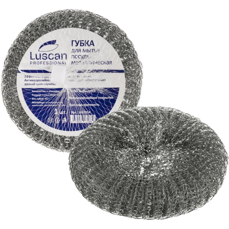 Губка-мочалка спираль Luscan Professional металлич 110х110х45 мм 60г 1шт/уп