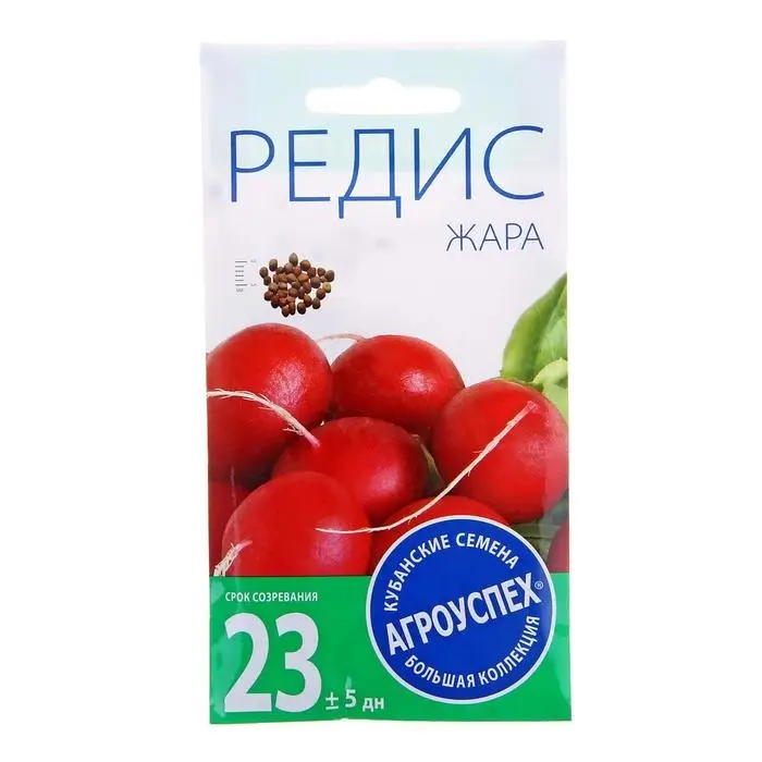 Семена Редис "Жара" скороспелый, 3 г Семена Редис "Жара" скороспелый, 3 г