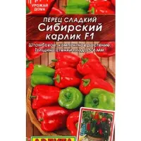 Семена Перец сладкий &laquo;Сибирский карлик&raquo;, 10 шт., &laquo;АЭЛИТА&raquo;