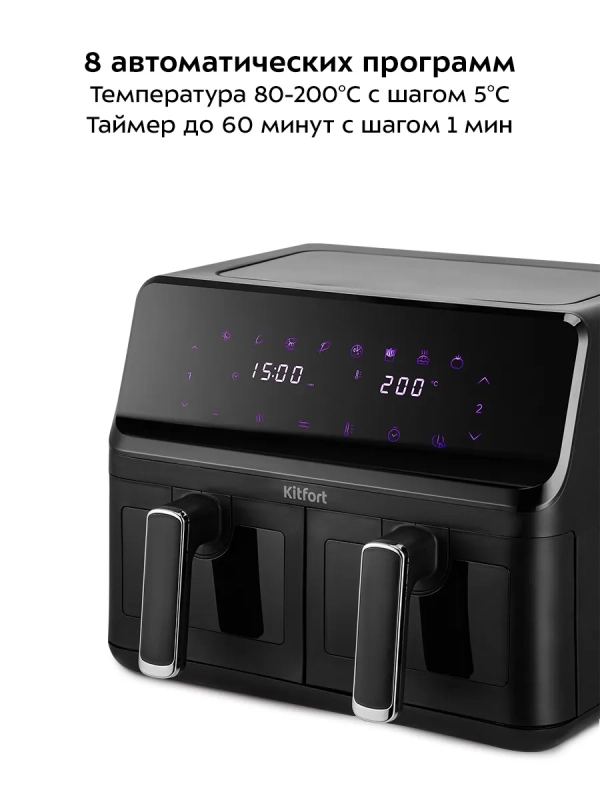 Аэрогриль электрический КТ-2265 - 8.6 л - 2700 Вт Аэрогриль электрический КТ-2265 - 8.6 л - 2700 Вт