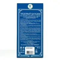 Безалкогольный алтайский медовый бальзам на травах Vitamuno &laquo;Сердечно-сосудистый&raquo;, 250 мл