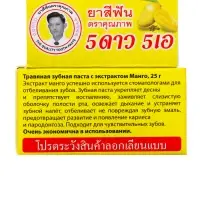 Зубная паста Herbal Clove & Mango Toothpaste с экстрактом манго, 25 г