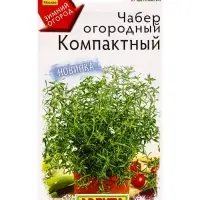 Семена Чабер огорый Компактный Зимний огород, Ц/П,0,1 г Семена Чабер огорый Компактный Зимний огород, Ц/П,0,1 г