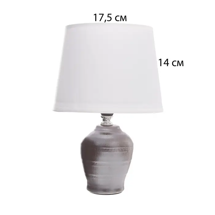 Лампа настольная RISALUX &laquo;Тирел&raquo;, Е14, 40 Вт, 18&times;18&times;30 см