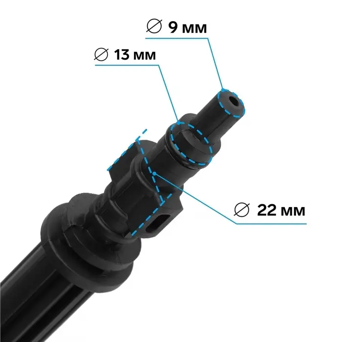 Пистолет для мойки высокого давления, 88 см, резьбовое соединение М14