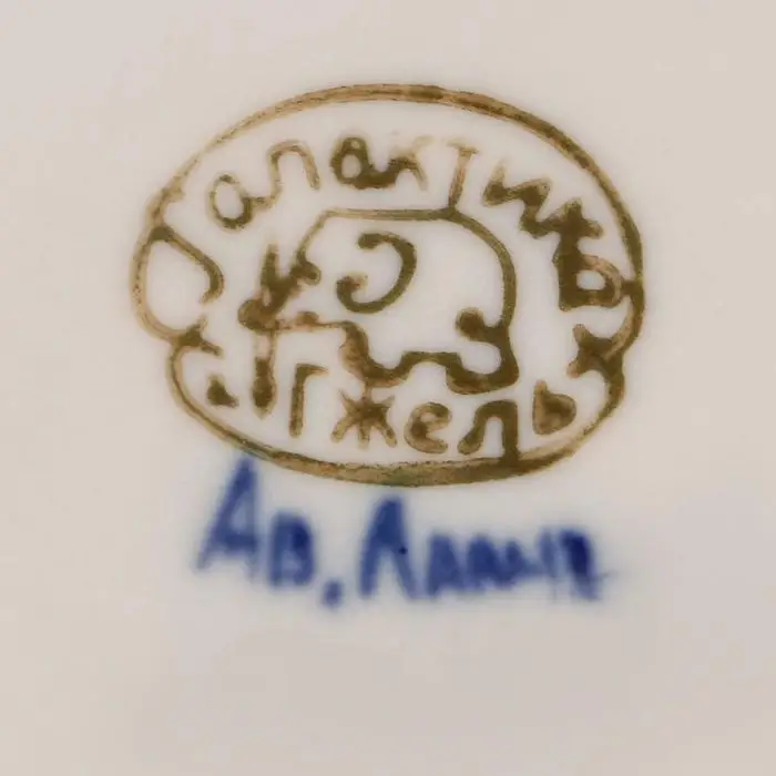 Бульонница «Рябинушка», с ручками, H=7 см, 0,45 л, гжель Бульонница «Рябинушка», с ручками, H=7 см, 0,45 л, гжель