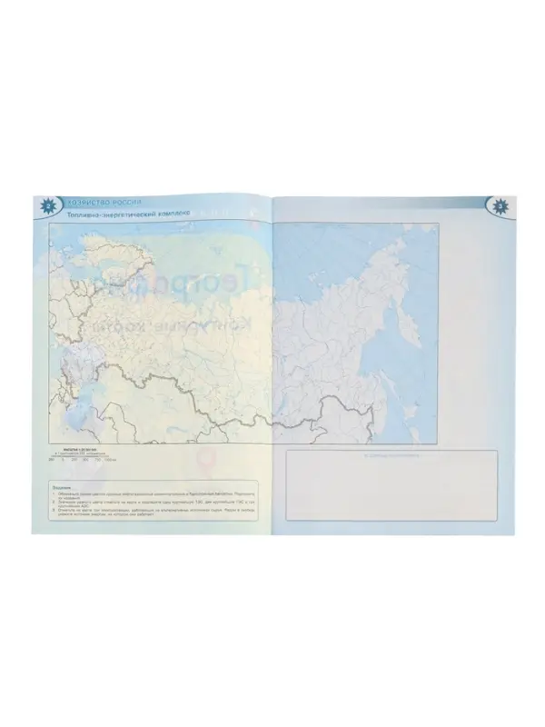 Контурные карты &laquo;География&raquo;, 9 класс, Матвеев А.В., 2025