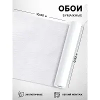 Бумажные обои &laquo;Аккорд 212-00&raquo;, 0.53&times;10.05 м, белые