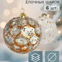 Ёлочные шары набор 6 шт. &laquo;Комета элит&raquo;, d=8 см, ретро, горох, зелёно-золотистые