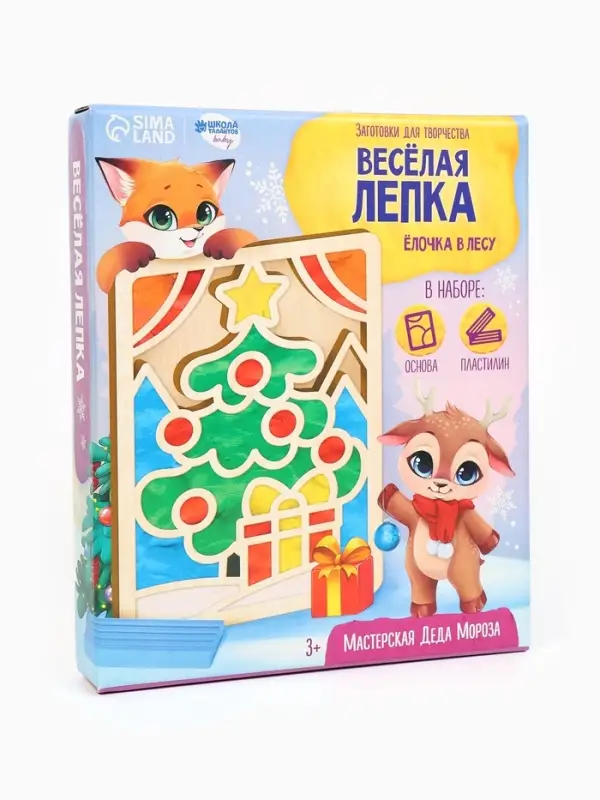 Картина пластилином &laquo;Новый год! Ёлочка в лесу&raquo;, набор для творчества