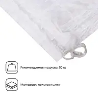 Мешок ПП 55 х 95 см, на 50 кг, белый, набор 5 шт.