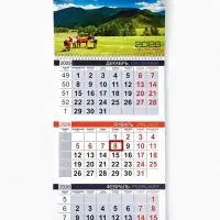 Календарь квартальный 2026 &laquo;Впереди новые открытия&raquo;