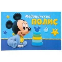 Обложка для документов набор &laquo;Мои первые документы&raquo;, 21&times;30 см