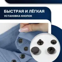 Кнопки установочные TEIRA, Альфа (S-образные), d=15 мм, 10 шт., в пластиковом боксе, цвет чёрный никель