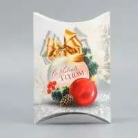 Коробка новогодняя складная фигурная «С Новым годом», ёлочные украшения, 19 х 14 х 4 см