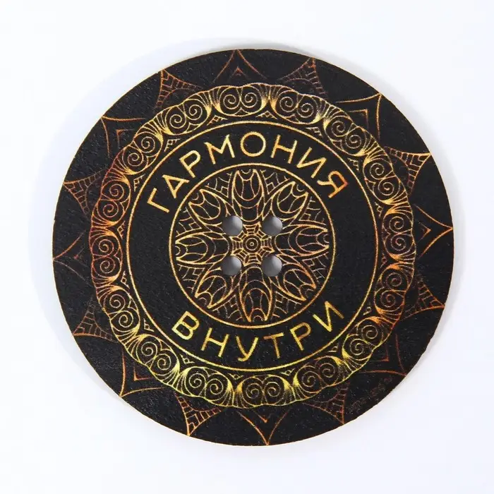 Подставка под благовония «Гармония внутри», диам. 6 см Подставка под благовония «Гармония внутри», диам. 6 см