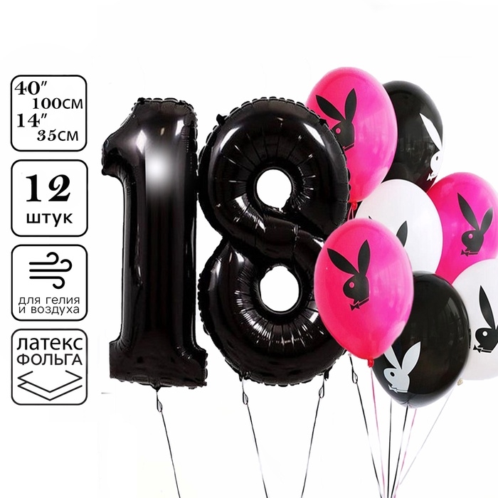 Набор воздушных шаров «Твои 18», цифра, фольга, латекс, 12 шт. Набор воздушных шаров «Твои 18», цифра, фольга, латекс, 12 шт.
