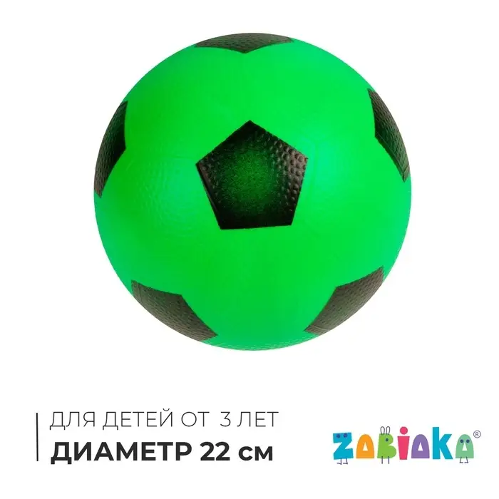 Мяч детский &laquo;Футбол&raquo;, d=22 см, МИКС