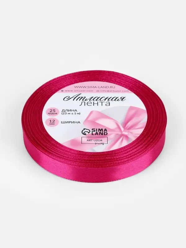 Лента атласная, 12 мм, 23±1 м, ярко-розовая №27 Лента атласная, 12 мм, 23±1 м, ярко-розовая №27