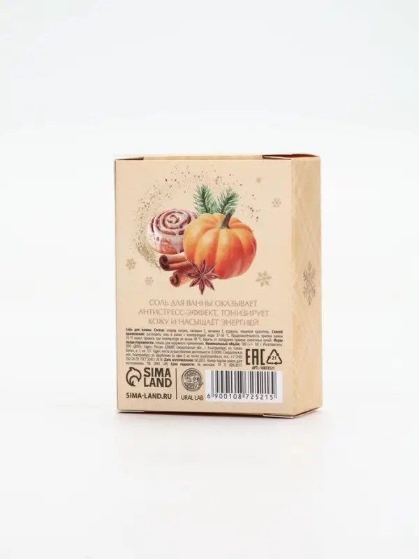 Соль для ванны с ароматом тыквенного штруделя, 100 г, URAL LAB Соль для ванны с ароматом тыквенного штруделя, 100 г, URAL LAB