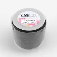 Лента тоннельная, двухстрочная, 10 мм, 50&plusmn;1 м, чёрная