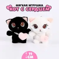 Мягкая игрушка &laquo;Кот&raquo;, с сердцем, 11 см, цвет МИКС