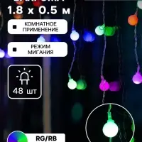 Гирлянда &laquo;Бахрома&raquo; 1.8&times;0.5 м с насадками &laquo;Шарики&raquo;, IP20, прозрачная нить, 48 LED, свечение мульти (RG/RB), мигание, 220 В