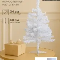 Искусственная ёлка настольная &laquo;Зимнее волшебство. Белянка&raquo;, 60 см, 60 ПВХ веток