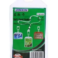 Бейдж - карман силиконовый, вертикальный, 54&times;90 мм