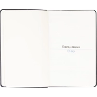 Ежедневник недатированный Attache А5, 160л, 138x213мм иск. кожа, черный