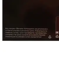 Шоколадное драже &laquo;Арахис&raquo;, 100 г