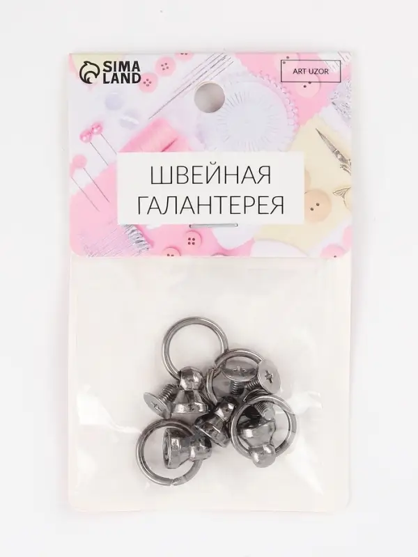 Кобурный винт d=6/8&times;9 мм, с кольцом d=10 мм, 4 шт., цвет чёрный никель