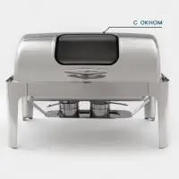 Мармит Hanna Kn&ouml;vell, 64&times;46&times;44 см, откидывающаяся крышка, с окном, нержавеющая сталь, серебристый