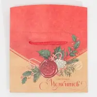 Пакет-коробка &laquo;Счастливых моментов&raquo;, 23 х 18 х 11 см