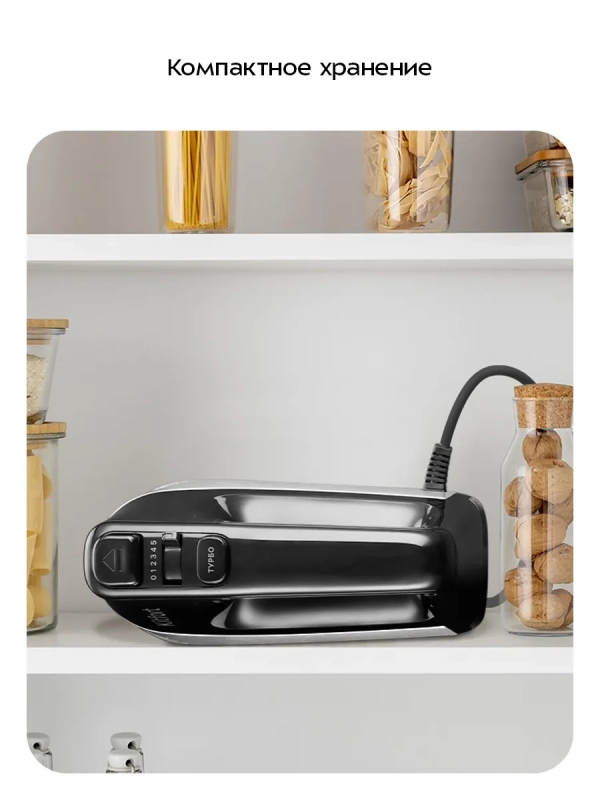 Миксер ручной электрический КТ-3072 - 500 Вт Миксер ручной электрический КТ-3072 - 500 Вт